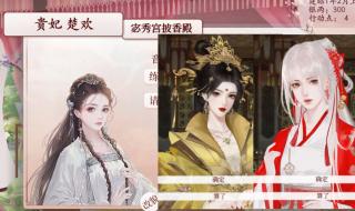 深宫曲普通立绘编号